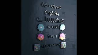 تسجيل دخول يلالودو (عمر)