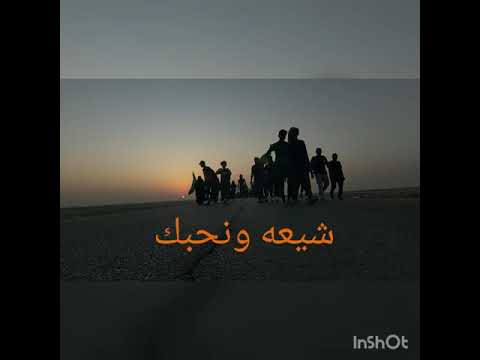 غالي غالي ياحسين 