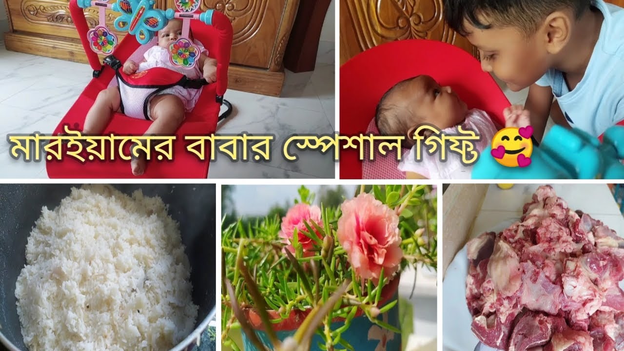 আধুনিক প্রযুক্তির ব্যবহারে নস্টো হচ্ছে সম্পর্কের সেতুবন্ধন😔গিফ্ট …