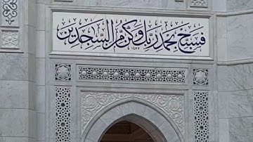 سورة النساء كاملة / القارئ الشيخ هيثم الجدعاني