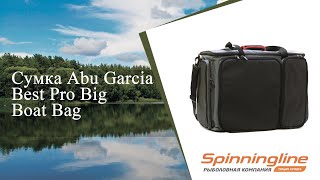 Сумка Abu Garcia Best Pro Big Boat Bag by Рыболовные обзоры - Spinningline 232 views 11 months ago 4 minutes, 21 seconds