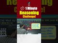 Calendar Reasoning Question | 1 Minute SSC Challenge#RRBNTPC #Reasoning #SSCCGL