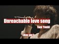 Unreachable love song-Tani Yuuki (live ver.)  한글 자막