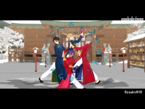 【MMDあんスタ】チャイナサイバー＠ウォーアイニー【UNDEAD】
