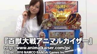 【バンダイナムコゲームスPodcastingマガジン2010】第15回