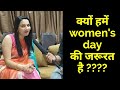 Interview of kamala badoni  digital editor in meri saheli magazine  womens day special  gd talks