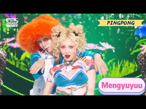 HyunA&DAWN - "PINGPONG" 교차편집(Stage Mix)[10 Stages]