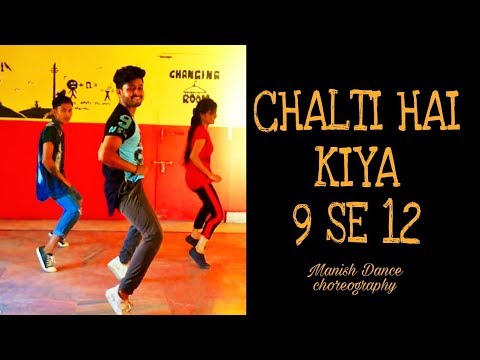 Chalti Hai Kya 9 Se 12 | Judwaa 2 | Varun | DANCE COVER | MANISH DUTTA CHOREOGRAPHY | ANNU MALIK