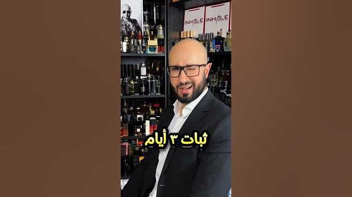 أفخم عطر عند شانيل واجمل من شانيل #fragrance #2023 #perfume #عطور #new بلو Le Lion de Chanel