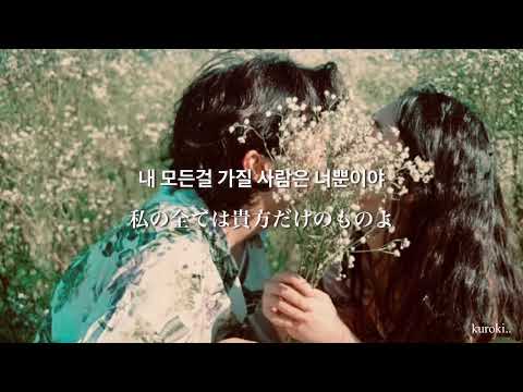 【和訳】Happy Me(행복한 나를)－Lim Kim of Togeworl(김예림)