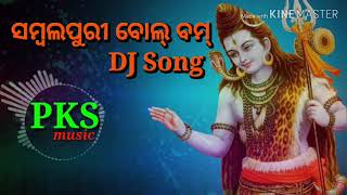 New Sambalpuri Bolbum Dj Mix Odia Bolbum Song Bolbum Bhajan Prakash Music