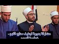 كلمتي بدورة تجفيف منابع الغرم خطورة الديون د محمد عوض منصور 
