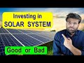सोलर सिस्टम लगवाए या नहीं | Investment in Solar Energy - Cost &amp; Saving Complete Calculation