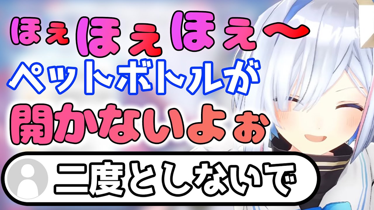 クロヱちゃんと同じようにぶりっこしても「二度としないで」と𠮟られるかなたんｗ【ホロライブ切り抜き/天音かなた】