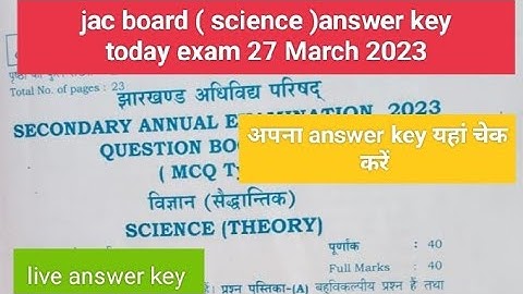 ★class 10th answer key science Jac board date 27 march 2023★ heart of ncert