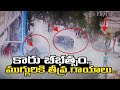 Three injured severely after speeding car rams into crowd, CCTV footage