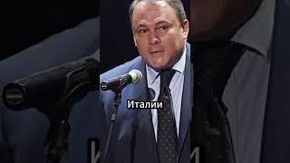 Виллы во Франции и Италии: арестована империя Голиковой