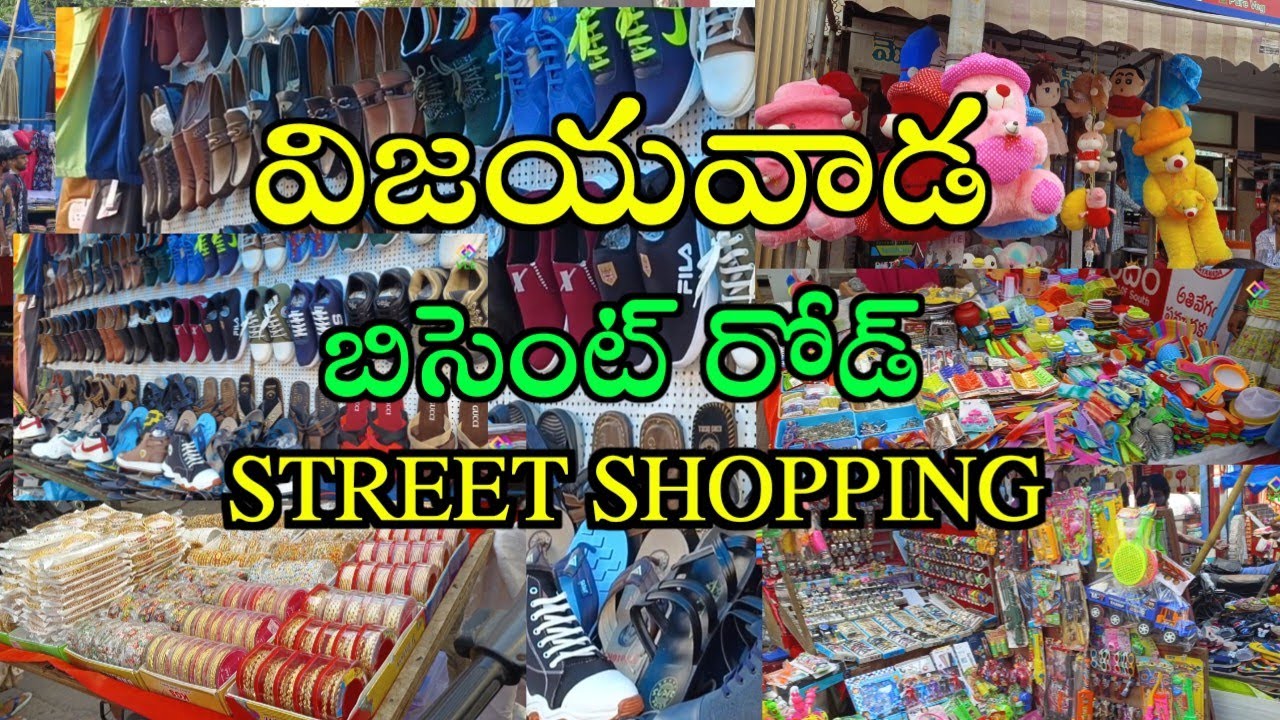 VIJAYAWADA BESANT ROADSTREET SHOPPING BEST PLACE FOR VISIT... YouTube