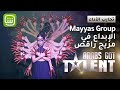 فرقة Mayyas تقدم مزيجاً من الفولوكلور الصيني واللبناني  #ArabsGotTalent