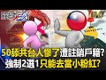 中國對外經濟壓力