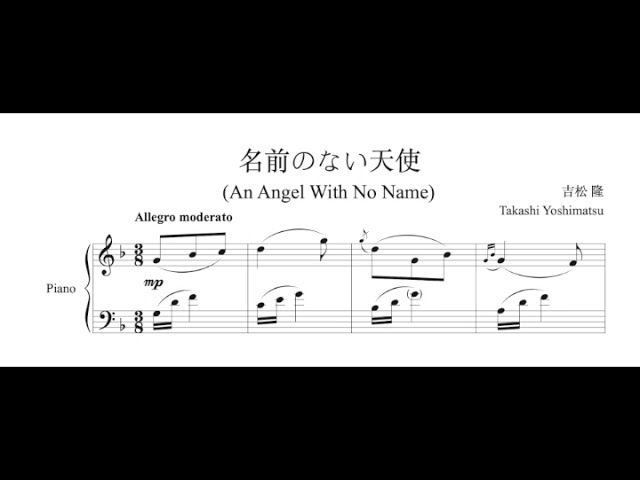 Takashi Yoshimatsu - An Angel With No Name (名前のない天使), n. 9