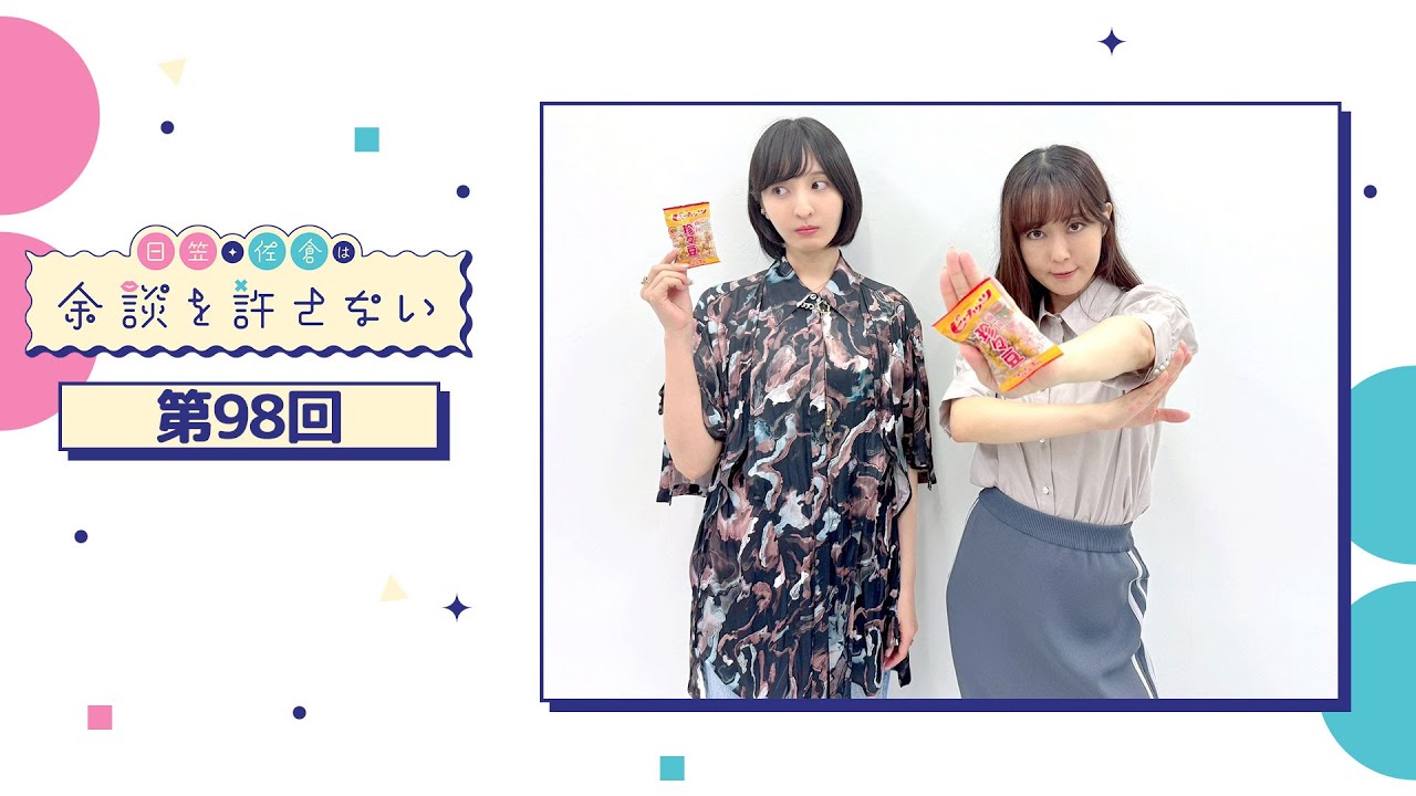 ガンガンGAちゃんねる 当選品 佐倉綾音 内田真礼 直筆サイン入りTシャツ Amazon.co.jp: 佐倉綾音 直筆サイン入り写真 当選通知書付き