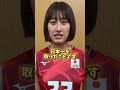 #秋本美空 選手の #春高バレー の思い出🎞️