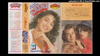 Khat Likhna Hai Sonic Hi Class Jhankar   Khel 1992   M  Aziz & Lata