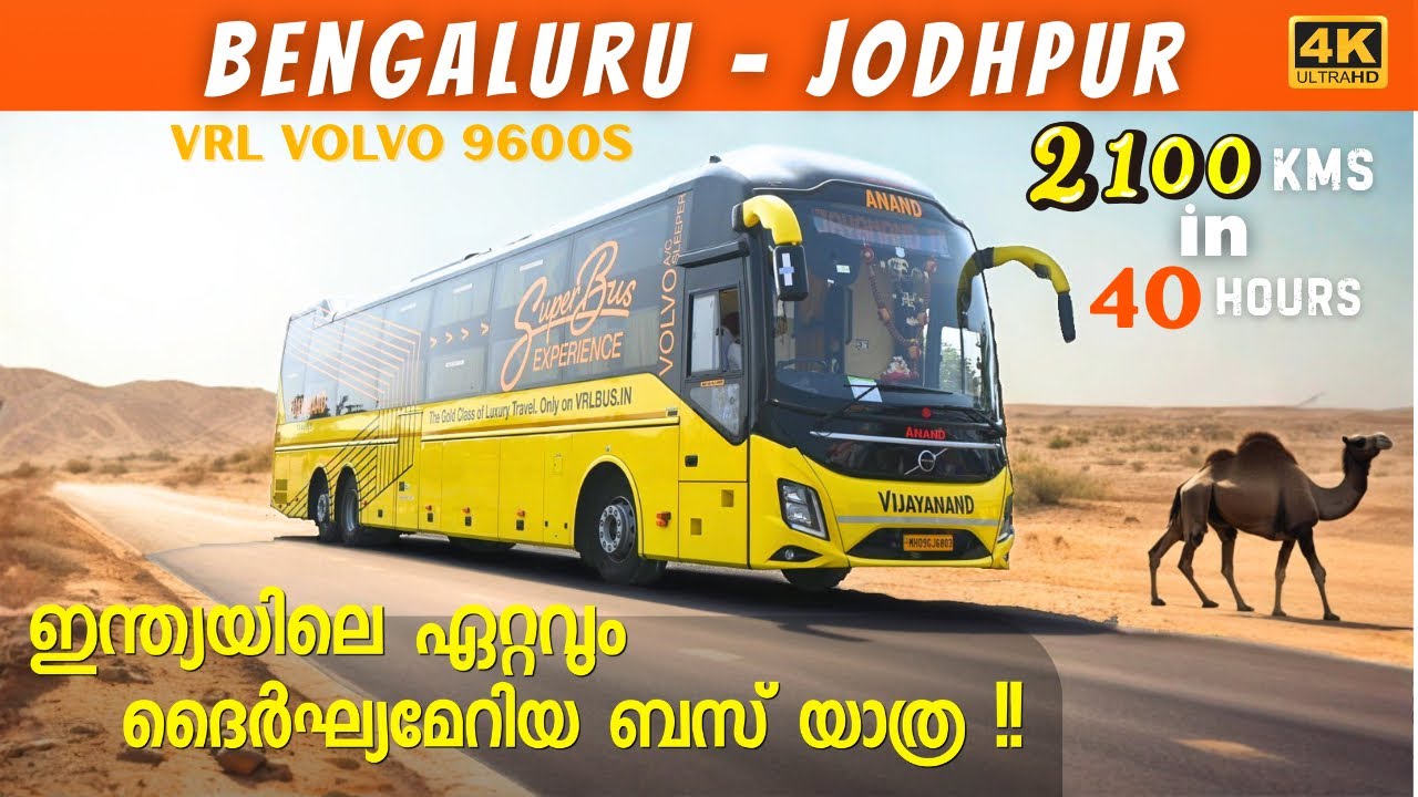 India’s 🇮🇳longest bus journey from Bengaluru to Jodhpur in VRL TRAVELS VOLVO 9600s | 4K