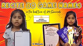 सबसे कम समय में 80 खेलों के नाम सुनाने वाली सबसे छोटी लड़की screenshot 1