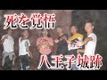 【心霊】今までいった心霊スポットの中で一番大変な目にあった【怖い動画】【水曜日の怪談＃13】【閲覧注意】