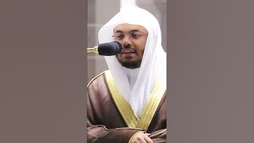 فواتح سورة الجن ~ ترتيل بديع للشيخ ياسر الدوسري - صلاة الفجر 29 جمادى الآخرة 1442هـ