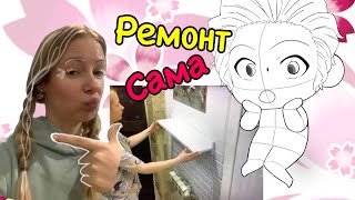 Ремонт в узком коридоре ДИЗАЙН МАЛЕНЬКОЙ прихожей #ремонтвкоридоре #влогремонт #mawavlog18