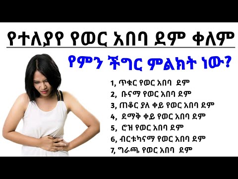 ቪዲዮ: የእግር ኳስ ኳስ ለመምታት ምን ያህል ኃይል ያስፈልጋል?