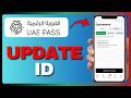 How To Update Emirates ID in UAE Pass App (Full Guide) 2026!