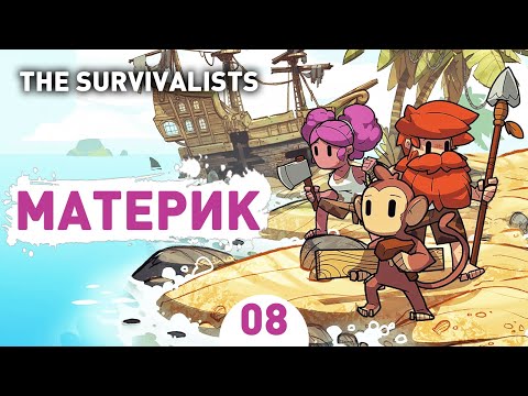Video: Escapisti Se Naslednje Leto Odpravijo Na Puščavski Otok The Survivalists