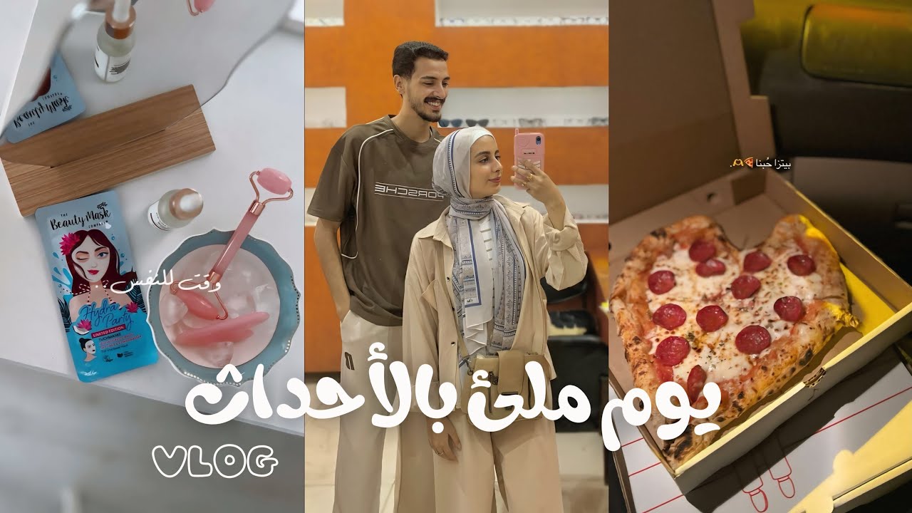 روتيني الصباحي 💆🏻‍♀️🍵.. محاولات العودة للروتين بعد العيد