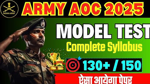 ARMY ORDNANCE CORPS | AOC | Practice Set 01| Parveen Suthar Sir