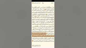 سورة الاحزاب للشيخ محمودالحصري 1080