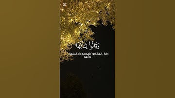 سورة الحجر