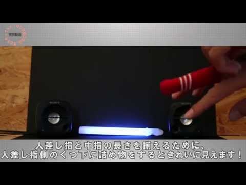 Hao123　フィンガー体操　小ワザ集