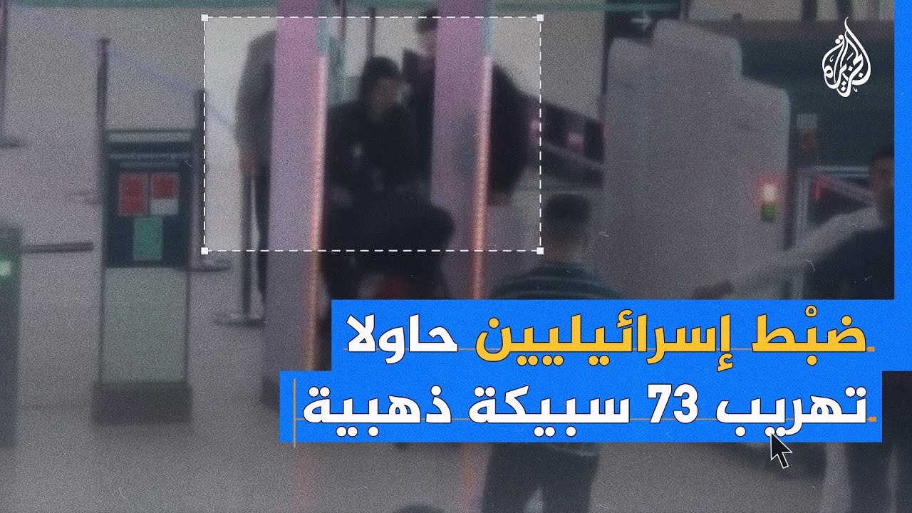       73     
 - نشر قبل 3 ساعة