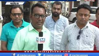 Maru Mantavyanews (17/11/2019) Mantavyanews Maru Mantavyanews (17/11/2019) Mantavyanews