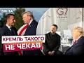 Путін У ПАСТЦІ! Трамп РІЗКО ЗМІНИВ ПЛАН! Україна ДОБИВАЄ Росію! У Кремоі ГОТУЮТЬСЯ ДО НАЙГІРШОГО?