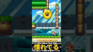 スーパーマリオメーカー2ゲーム実況：空から突然プクプクが！？【ファンキキ切り抜き　マリメ2】