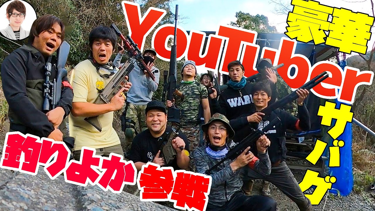 釣りよかの児玉さんは何者 年齢や職業 ツイッターやインスタはやっている Youlive