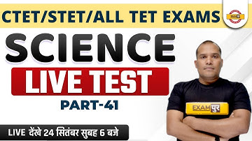 CTET/STET/ALL TET EXAMS | SCIENCE LIVE TEST -41 | SCIENCE IMPORTANT QUESTION | SCIENCE BY ADARSH SIR