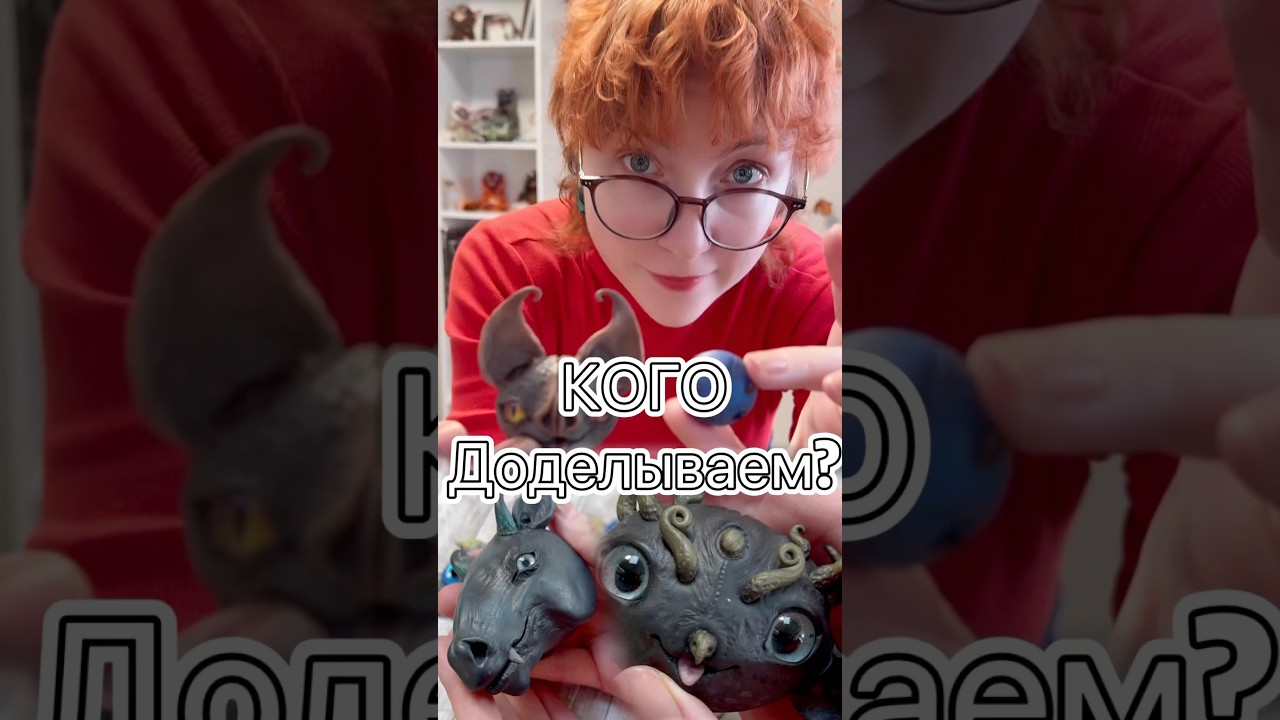 Помогите выбрать 😅👏 