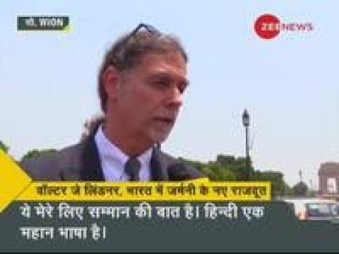 DNA: German Ambassador to India presented his credentials to President Ram Nath Kovind in Hindi