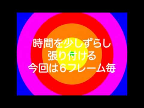 同心円拡大ループ
